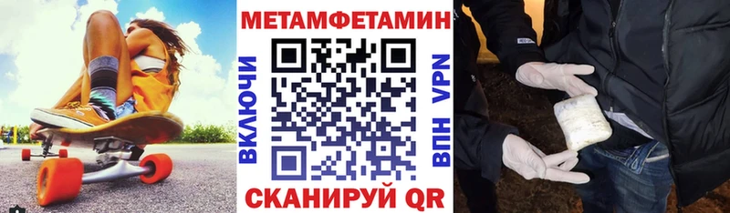 Амфетамин 98%  Купить где  Вуктыл 
