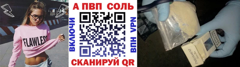 Купить  Вуктыл  A PVP крисы CK 