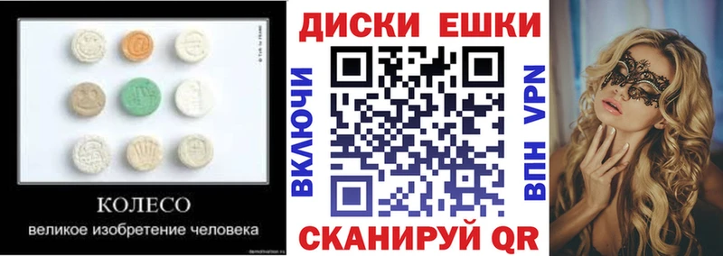 Купить где  Вуктыл  Экстази MDMA 
