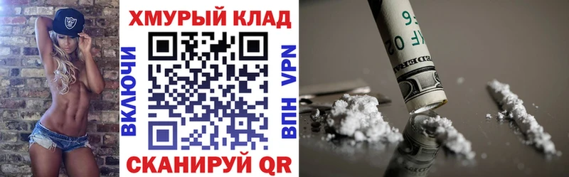 ГЕРОИН белый  Купить где  Вуктыл 