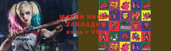 MDMA Дмитров