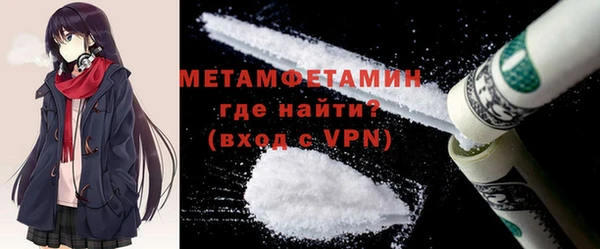 кокаин VHQ Дмитровск