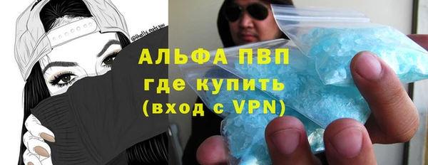 кокаин VHQ Дмитровск