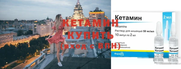 MESCALINE Дмитриев