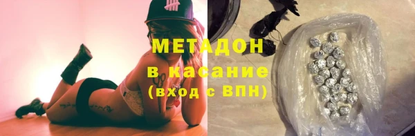 MESCALINE Дмитриев
