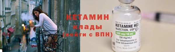 MDMA Дмитров