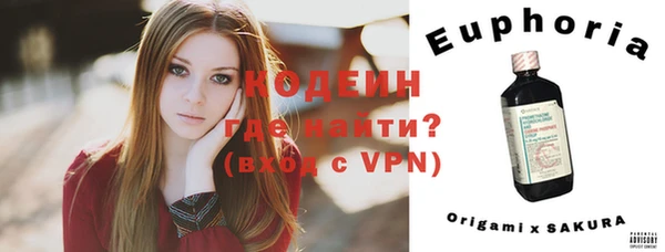 кокаин VHQ Дмитровск