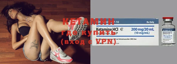 кокаин VHQ Дмитровск
