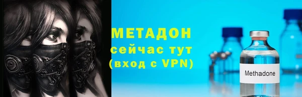 MDMA Дмитров