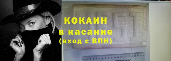 кокаин VHQ Дмитровск