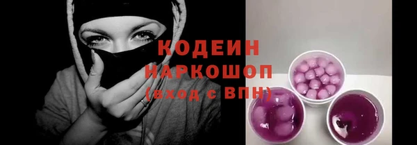 кокаин VHQ Дмитровск