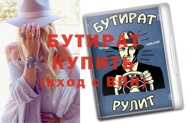 MESCALINE Дмитриев