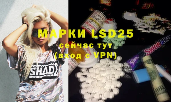 MESCALINE Дмитриев