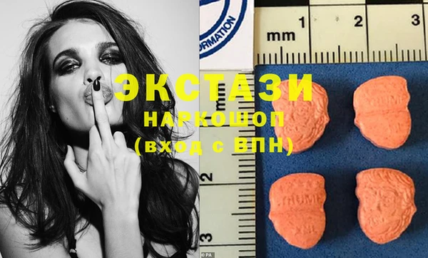 MDMA Дмитров