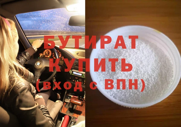 кокаин VHQ Дмитровск