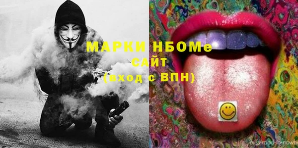 MDMA Дмитров