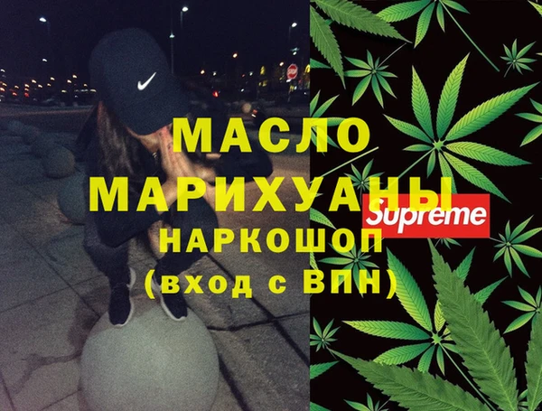 MDMA Дмитров