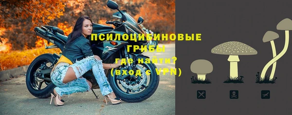 MDMA Дмитров
