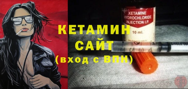 MDMA Дмитров