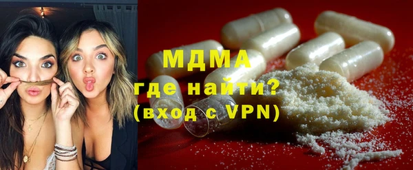 MDMA Дмитров