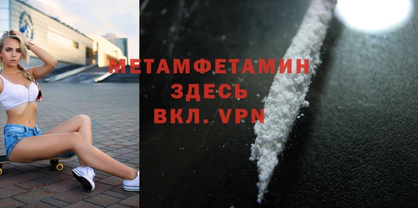 кокаин VHQ Дмитровск