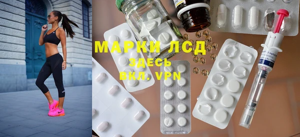 MDMA Дмитров