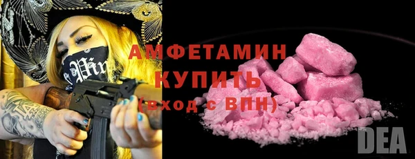 MDMA Дмитров