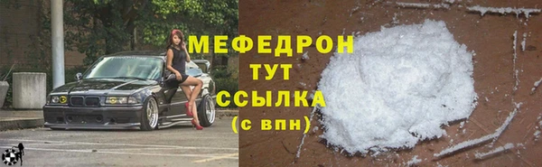 MESCALINE Дмитриев