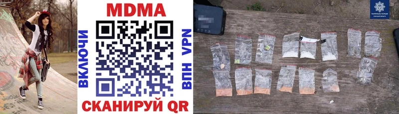 Купить  Вуктыл  MDMA Molly 