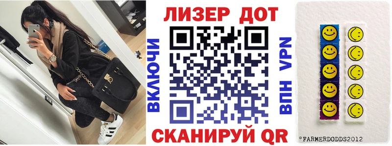 Купить где Вуктыл Марки N-bome 1500мкг