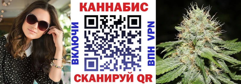 Купить  Вуктыл  МАРИХУАНА White Widow 